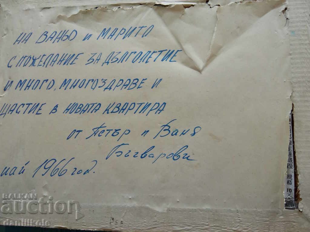 *$*Y*$* JAPANESE HANDWOVEN SILK TAPESTRY - 1966 *$*Y*$* - 7 *$*Y*$* JAPANESE HANDWOVEN SILK TAPESTRY - 1966 *$*Y*$* - 7