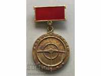 28621 Bulgaria medal Golden Handlebar for Safe Traffic