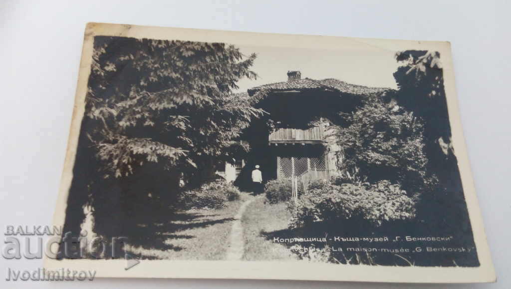 Carte poștală Koprivshtitsa Casa-Muzeul Georgi Benkovski