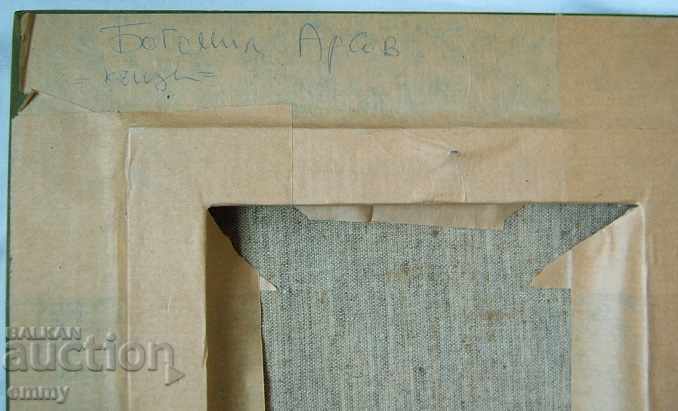 Oil painting frame on canvas "Still Life" Bogomil Arsov - 7 Oil painting frame on canvas "Still Life" Bogomil Arsov - 7