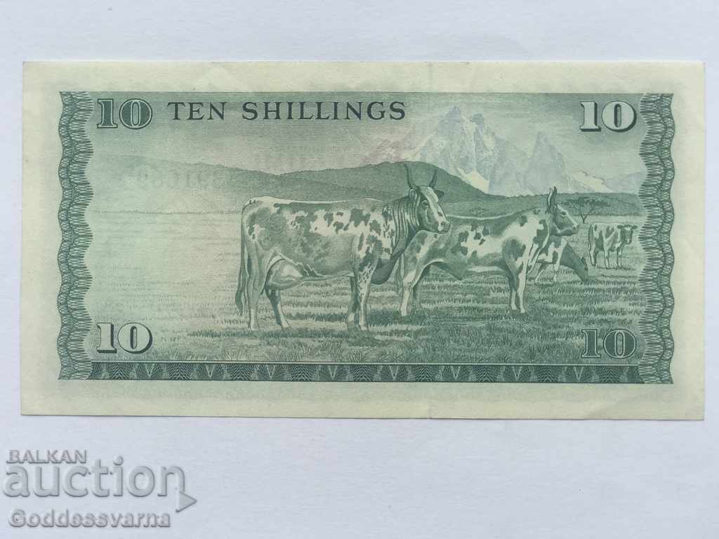Kenya 10 Shilling 1977 Pick 16 Ref 1689 with price 20.00 BGN | € 10.23