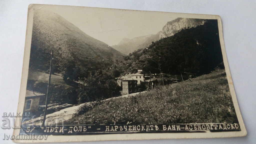 Postcard Narechenski Bani Luti Dola 1940