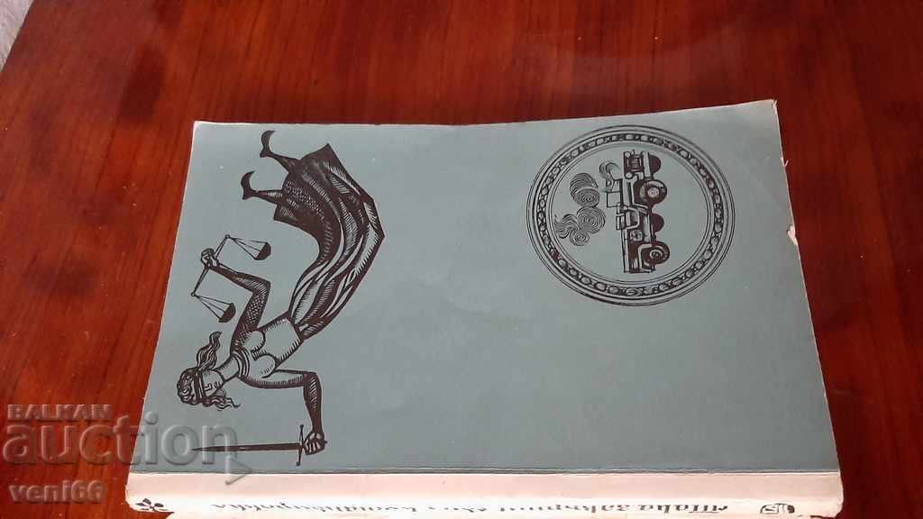 Auction  This is the end of a mission - Heinrich Boel