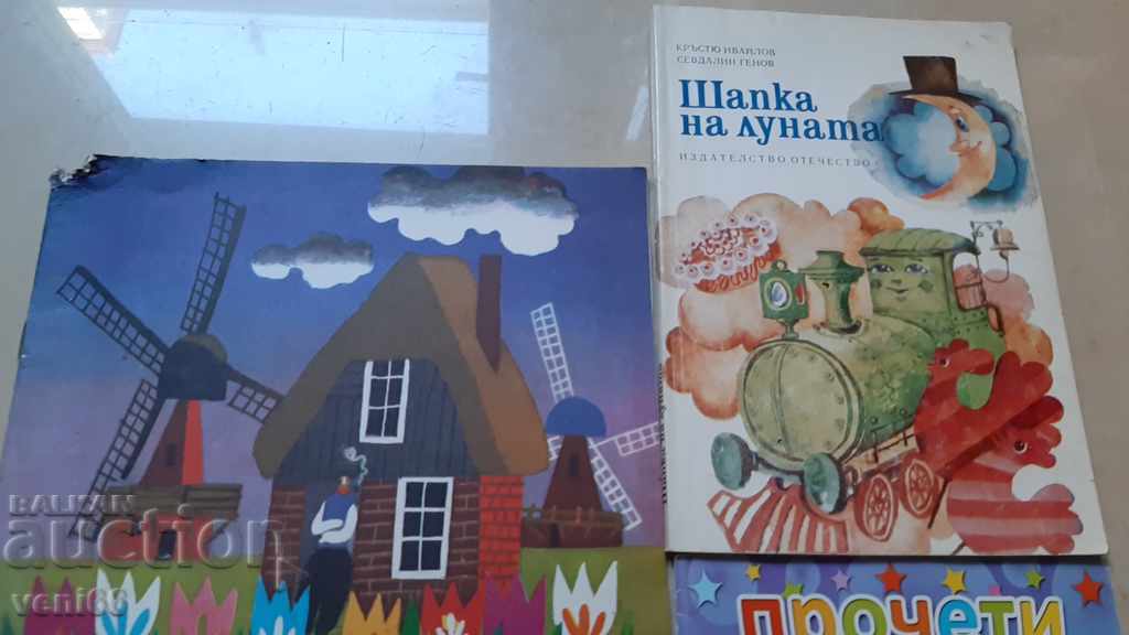 Cărți pentru copii cu preț 2.00 BGN | € 1.02 Cărți pentru copii cu preț 2.00 BGN | € 1.02