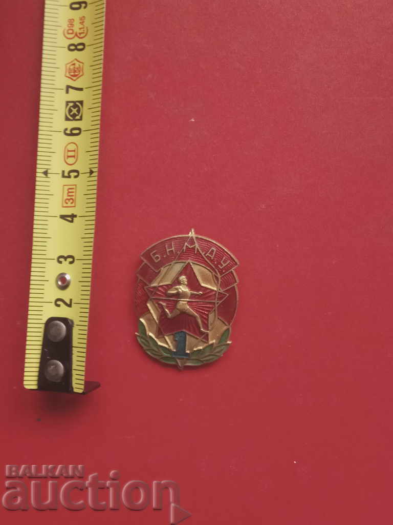 BNMAU Μογγολία 1η τάξη στρατού με τιμή 30.00 BGN | € 15.34 BNMAU Μογγολία 1η τάξη στρατού με τιμή 30.00 BGN | € 15.34