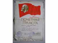 Old Soviet socialist charter