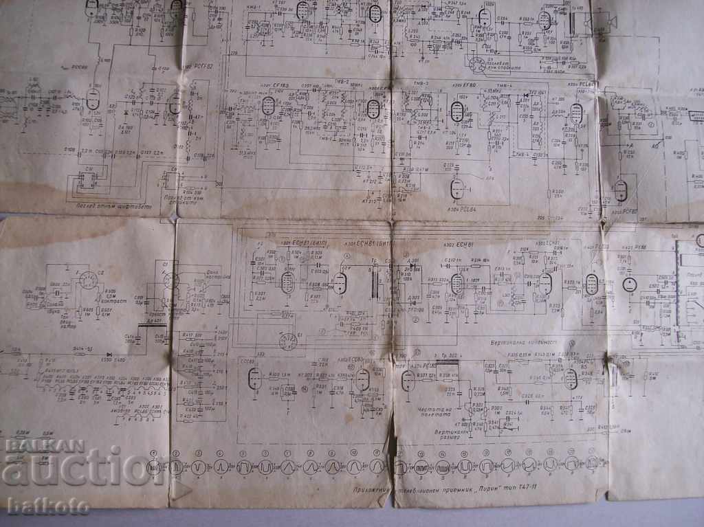 Wiring diagram of Opera 3 and Pirin TVs with price 2.00 BGN | € 1.02 Wiring diagram of Opera 3 and Pirin TVs with price 2.00 BGN | € 1.02