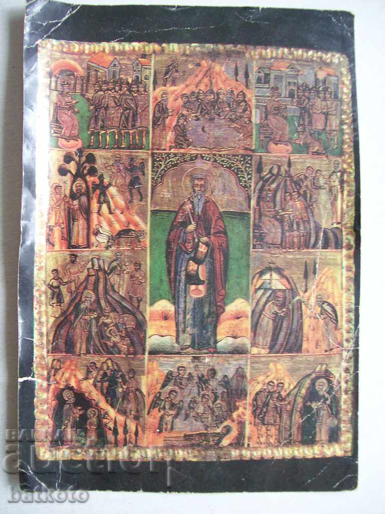 Carte poștală mare Mănăstirea Bachkovo
