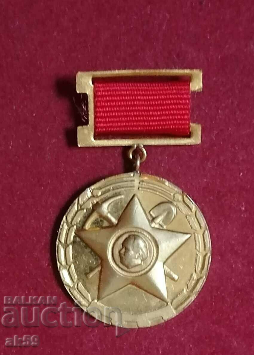 Медал " 30 години младежко бригадирско движение в България"