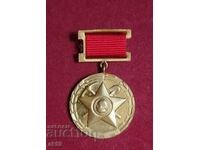 Medalia „30 de ani de mișcare de tineret brigadier în Bulgaria”