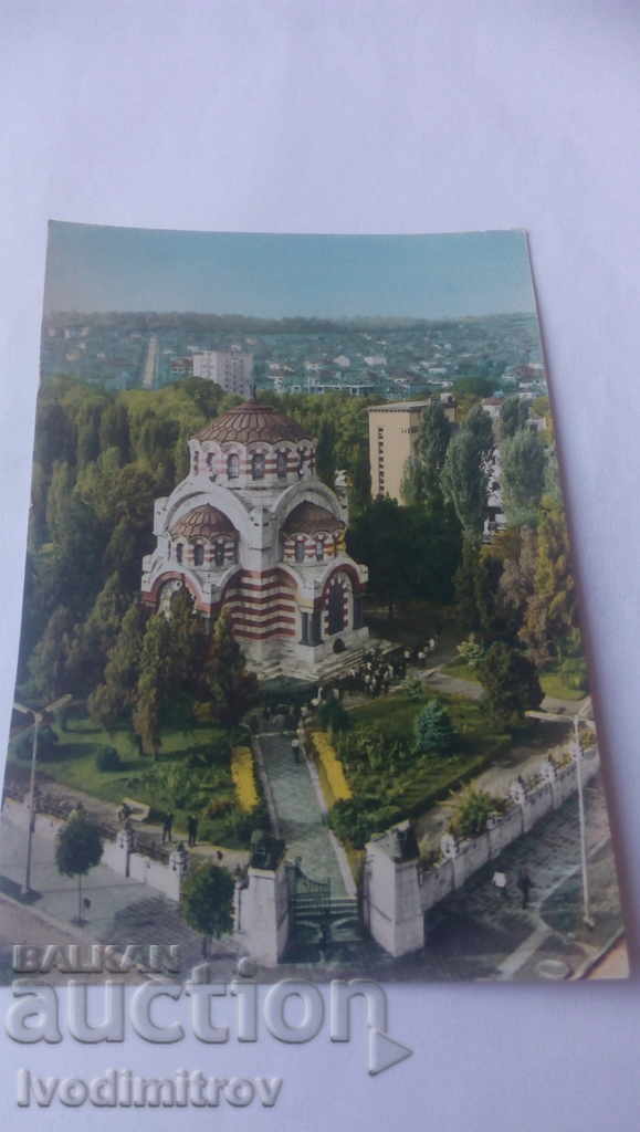 Postcard Pleven Mausoleum