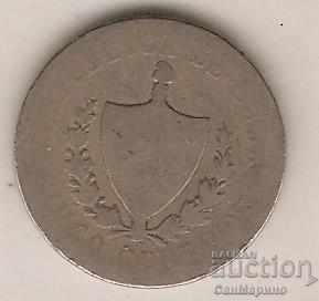 Cuba 5 centavos 1920 with price 0.90 BGN | € 0.46 Cuba 5 centavos 1920 with price 0.90 BGN | € 0.46