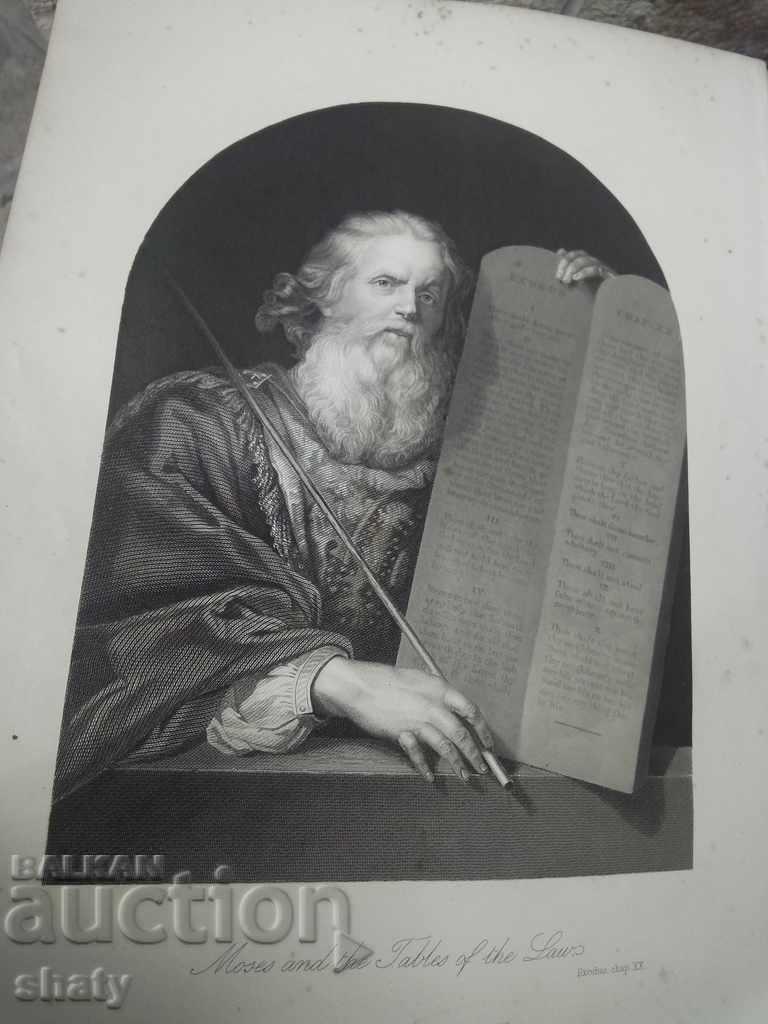 Old Hebrew home bible. - 5 Old Hebrew home bible. - 5