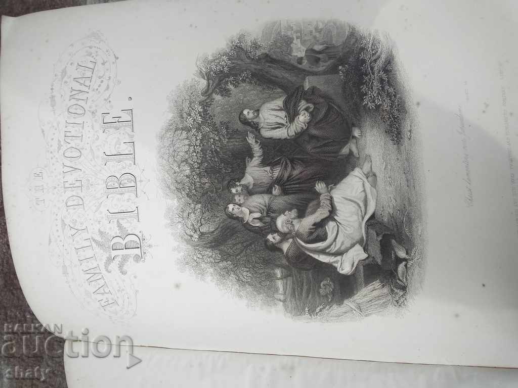 Old Hebrew home bible. - 6 Old Hebrew home bible. - 6