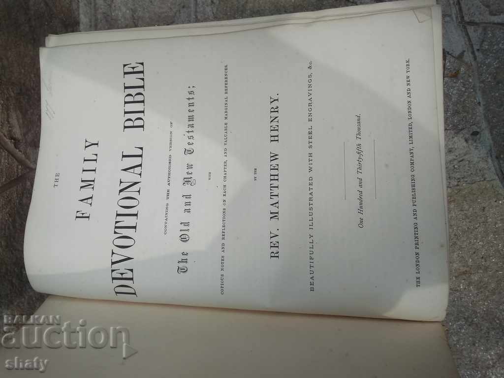 Old Hebrew home bible. - 7 Old Hebrew home bible. - 7