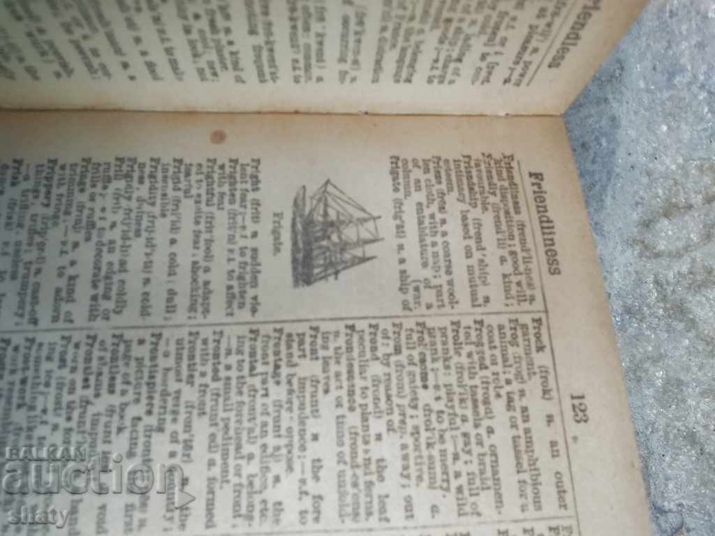 An old book. with price 55.00 BGN | € 28.12 An old book. with price 55.00 BGN | € 28.12