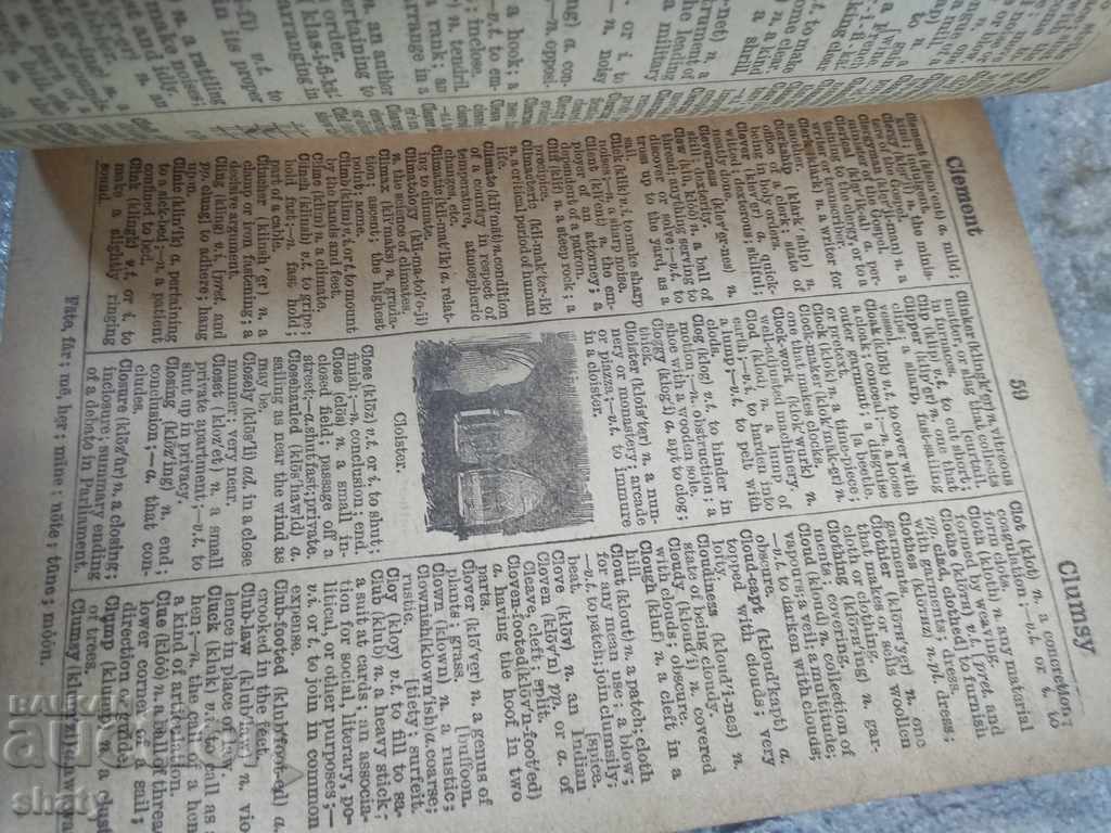 Auction An old book. Auction An old book.