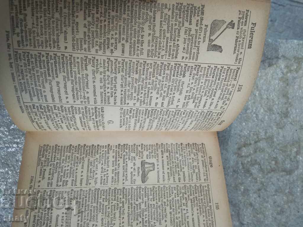 Delivery of An old book. Delivery of An old book.