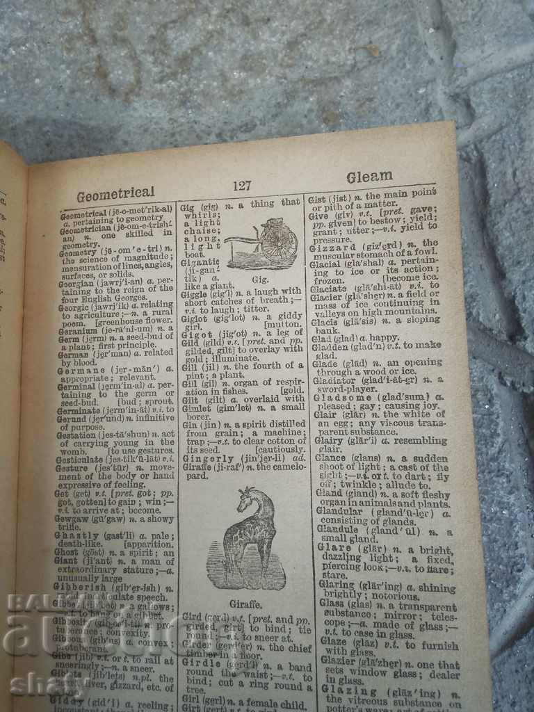 An old book. - 7 An old book. - 7