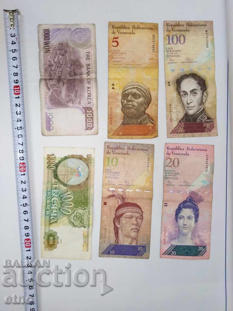 LOT BANKNOTES - 6 LOT BANKNOTES - 6