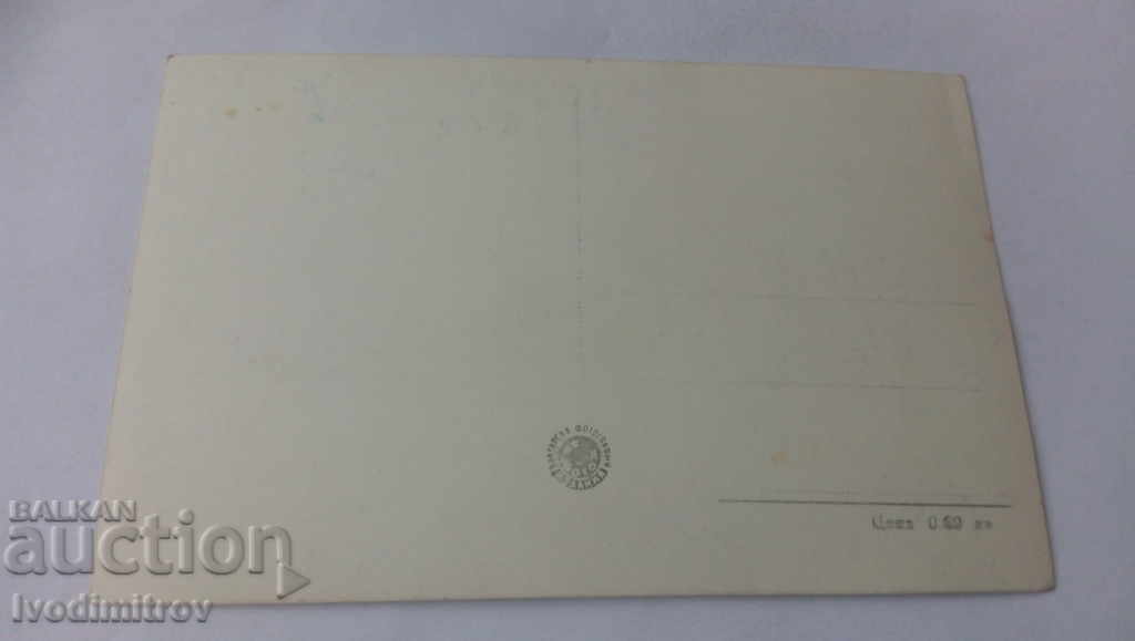 παραλία Καρτ ποστάλ Μπουργκάς με τιμή 2.85 BGN | € 1.46 παραλία Καρτ ποστάλ Μπουργκάς με τιμή 2.85 BGN | € 1.46