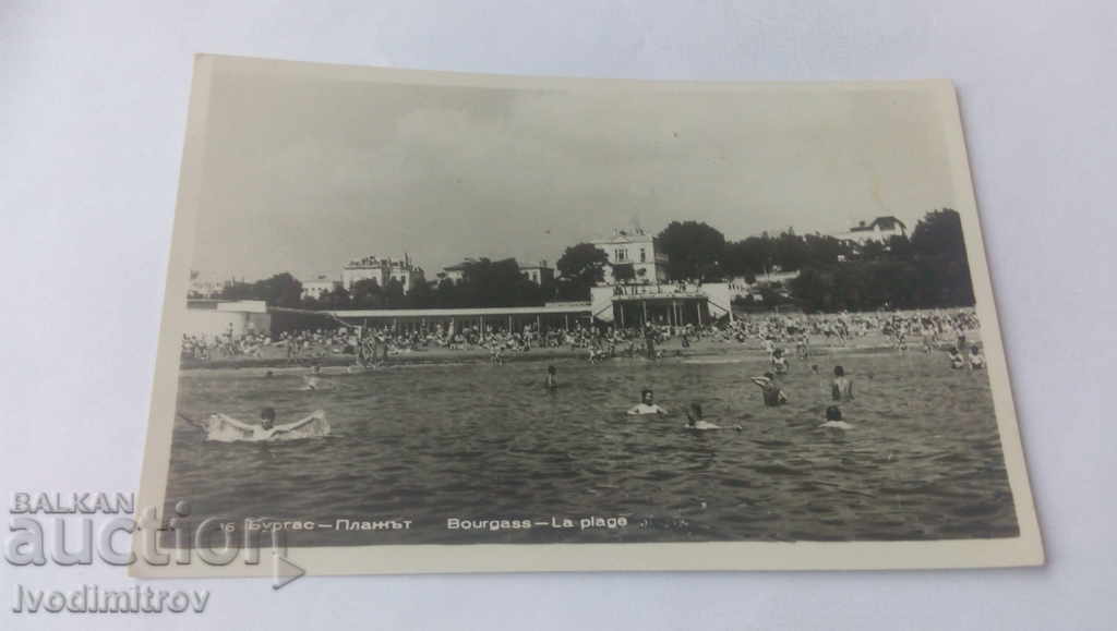 Пощенска картичка Бургас Плажът