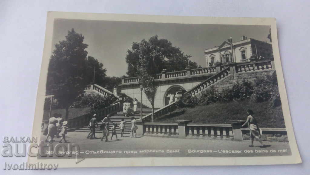 Postcard Burgas The stairs in front of the sea baths