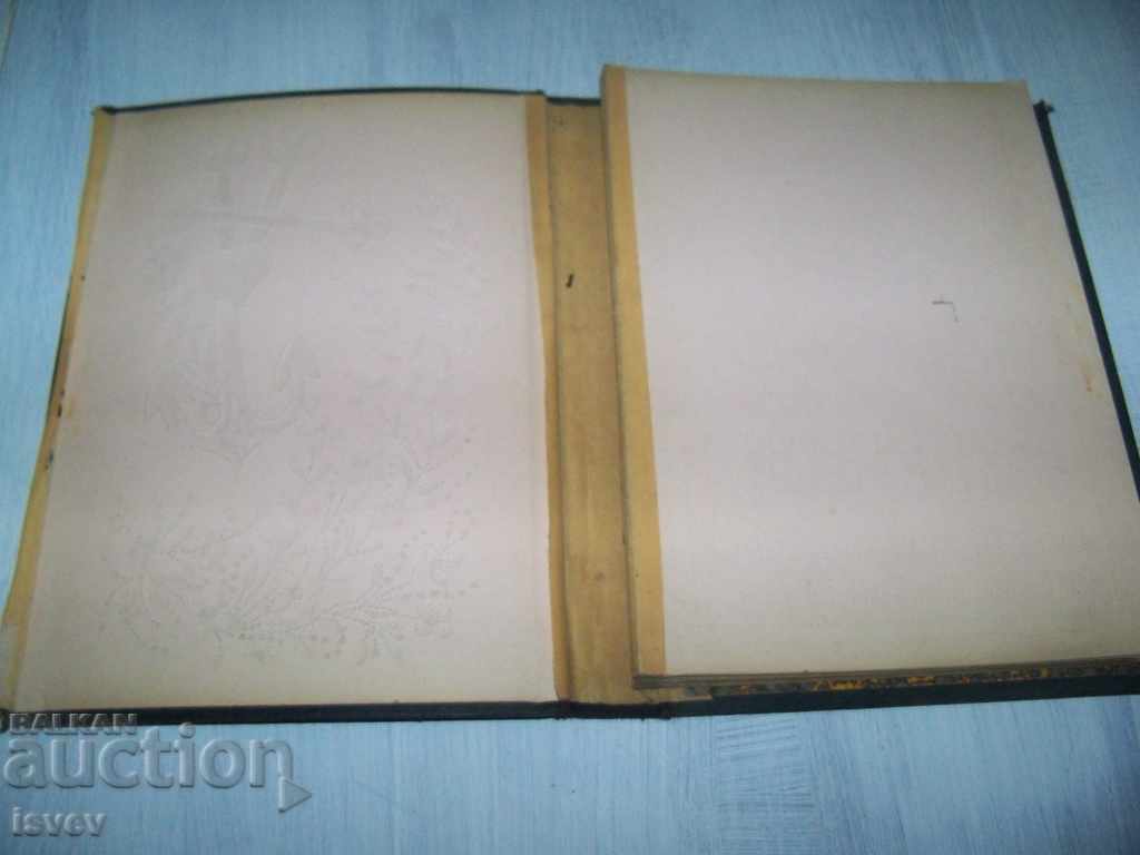 Old album for embroidery before 1944. - 7