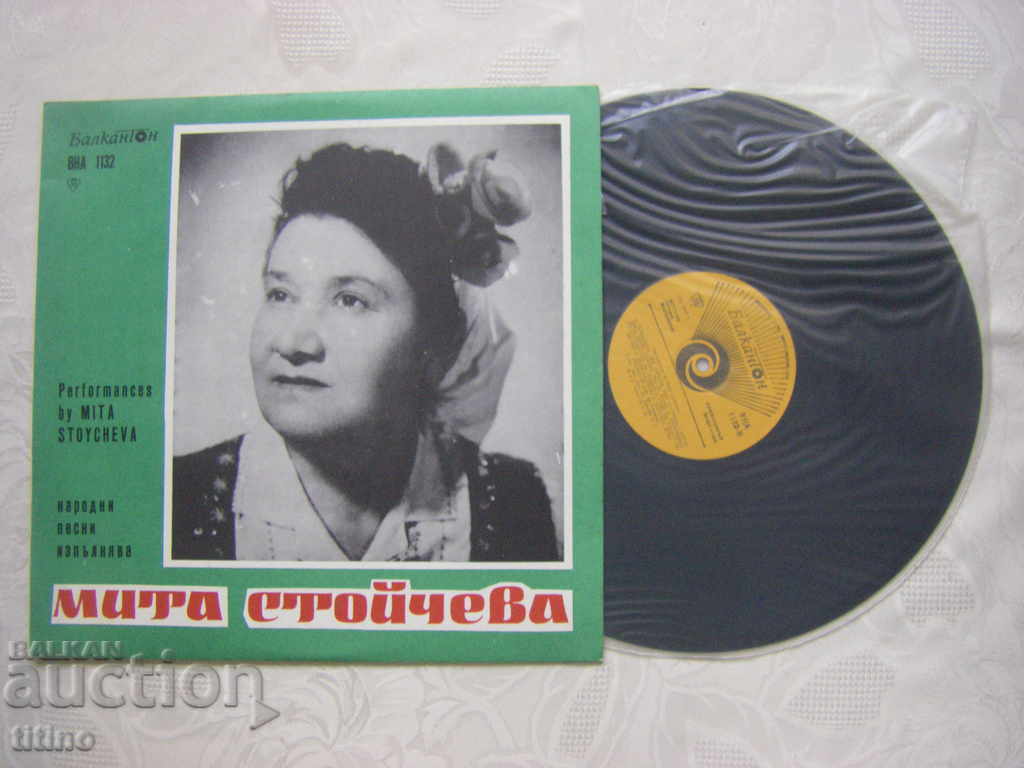 VNA 1132 - Mita Stoycheva - Folk songs with price 40.00 BGN | € 20.45 VNA 1132 - Mita Stoycheva - Folk songs with price 40.00 BGN | € 20.45