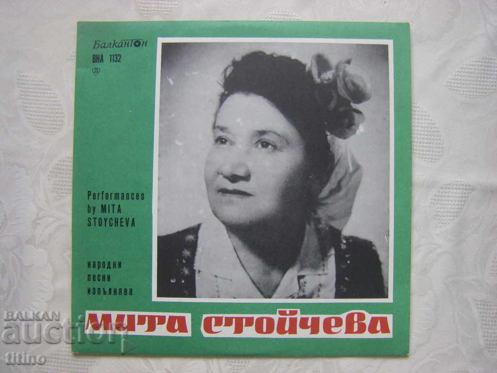 VNA 1132 - Mita Stoycheva - Cântece populare