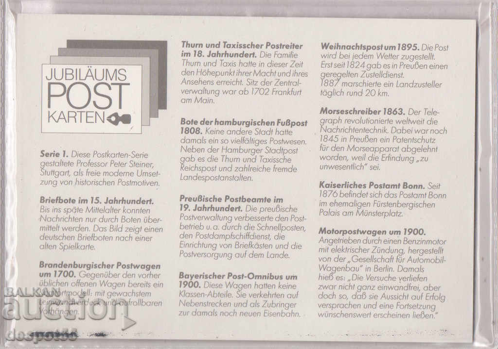 Germany. Ten brand new postcards. First series. - 6 Germany. Ten brand new postcards. First series. - 6