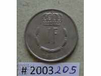 1 φράγκο 1980 Luxembourg