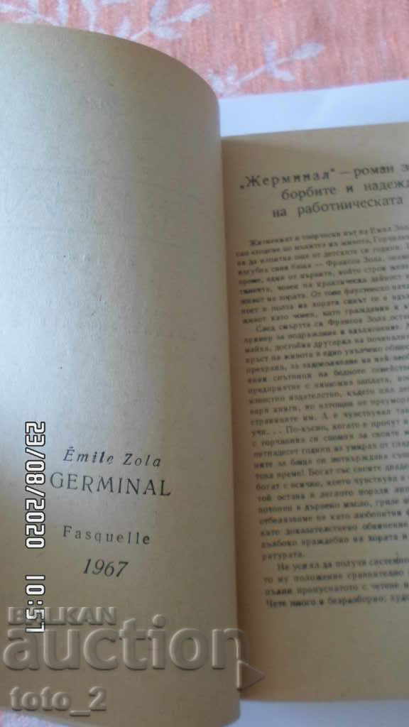 ΓΕΡΜΑΝΙΚΟ - EMIL ZOLA με τιμή 4.99 BGN | € 2.55 ΓΕΡΜΑΝΙΚΟ - EMIL ZOLA με τιμή 4.99 BGN | € 2.55