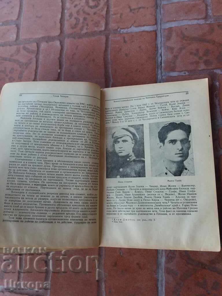 Auction MILITARY HISTORICAL COLLECTION Auction MILITARY HISTORICAL COLLECTION