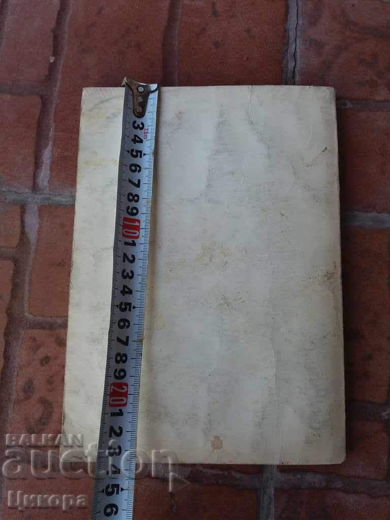 Delivery of MILITARY HISTORICAL COLLECTION Delivery of MILITARY HISTORICAL COLLECTION