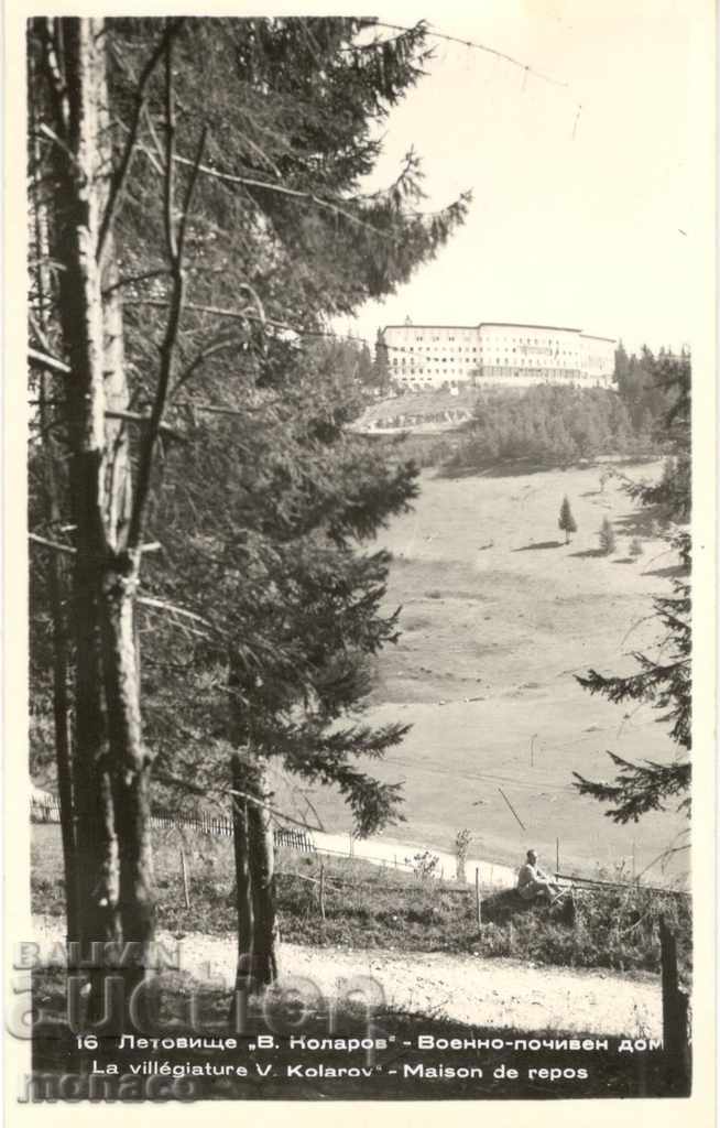 Old postcard - V. Kolarov Resort, Military Holiday Home
