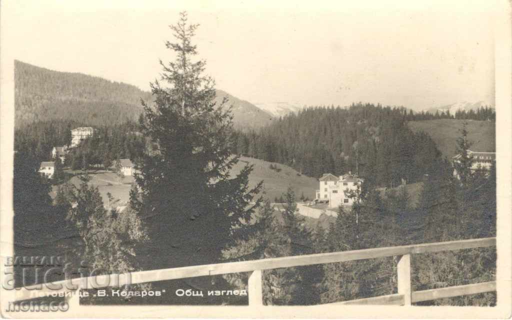 Carte poștală veche - V. Kolarov Resort, vedere generală