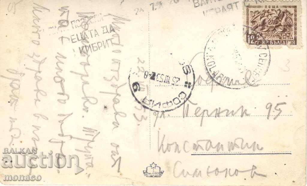 Old postcard - V. Kolarov Resort, Holiday station with price 1.90 BGN | € 0.97 Old postcard - V. Kolarov Resort, Holiday station with price 1.90 BGN | € 0.97