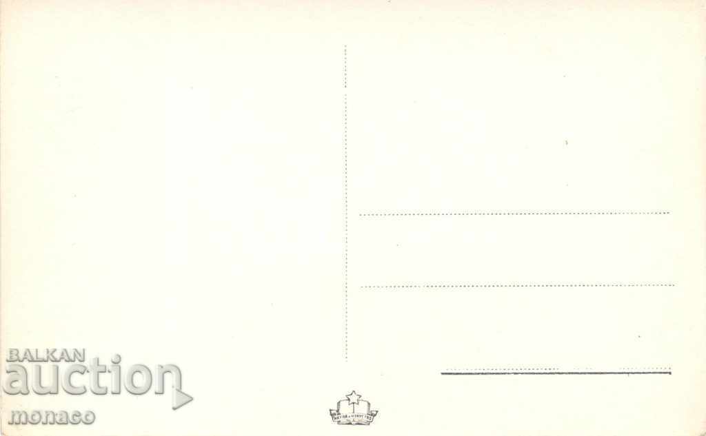 Old postcard - V. Kolarov Resort, General view with price 2.30 BGN | € 1.18 Old postcard - V. Kolarov Resort, General view with price 2.30 BGN | € 1.18