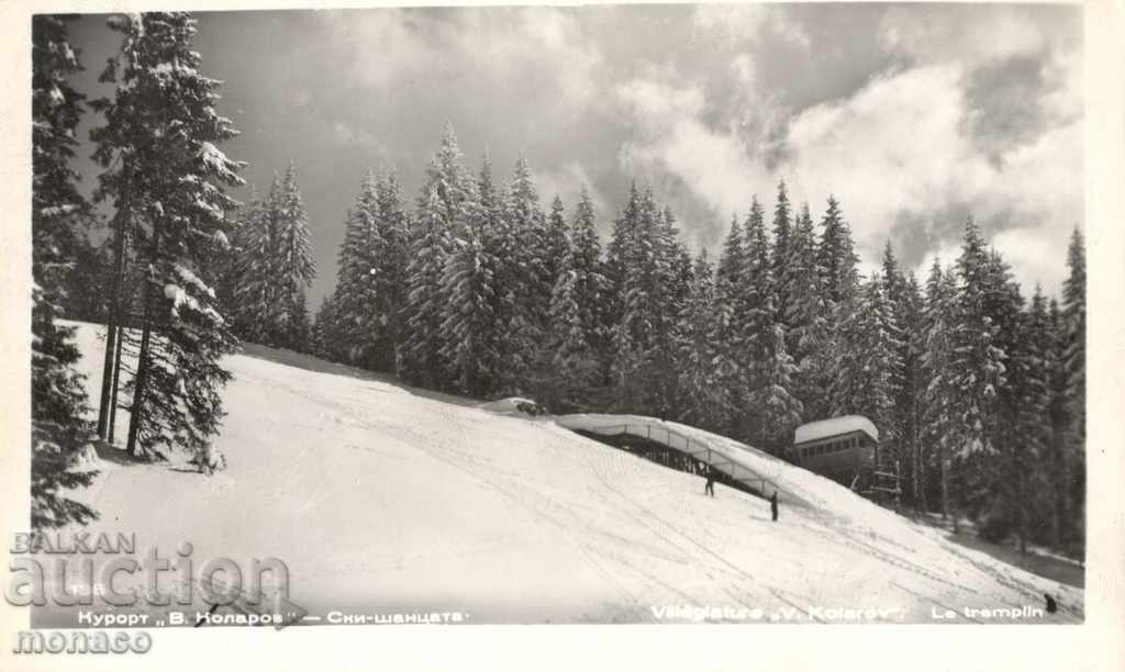 Carte poștală veche - Stațiunea V. Kolarov, șanse de schi