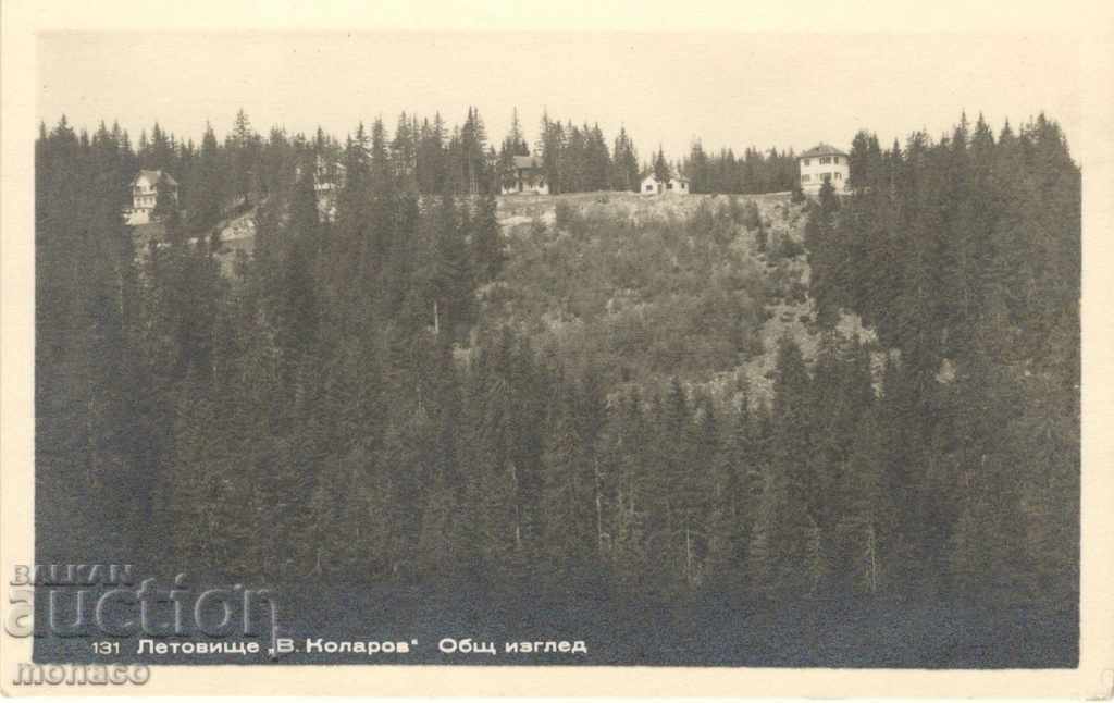 Old postcard - V. Kolarov Resort, General view