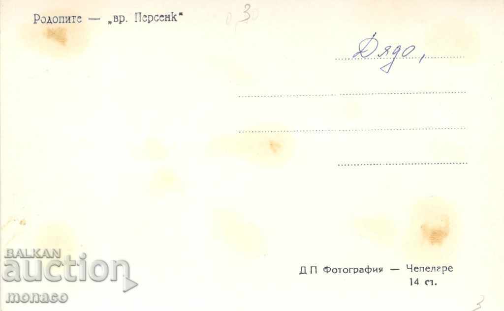 Old postcard - Rhodopes, Persenk peak with price 1.40 BGN | € 0.72 Old postcard - Rhodopes, Persenk peak with price 1.40 BGN | € 0.72