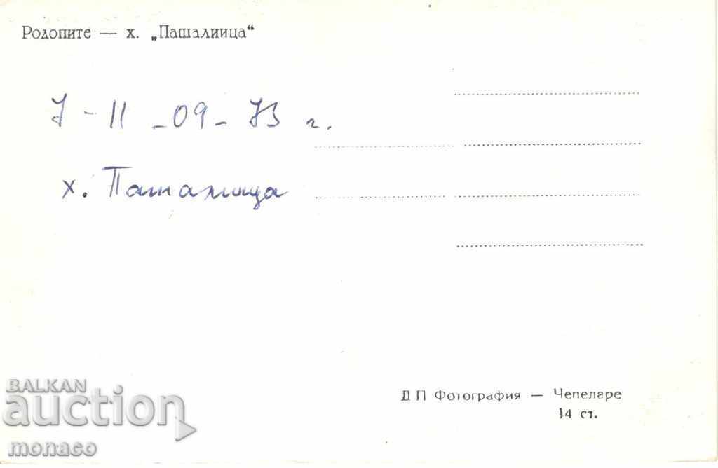 Old postcard - Rhodopes, hut "Pashaliitsa" with price 1.90 BGN | € 0.97 Old postcard - Rhodopes, hut "Pashaliitsa" with price 1.90 BGN | € 0.97