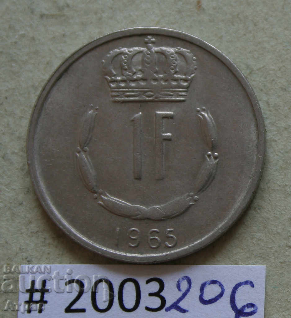 1 φράγκο 1965 Luxembourg