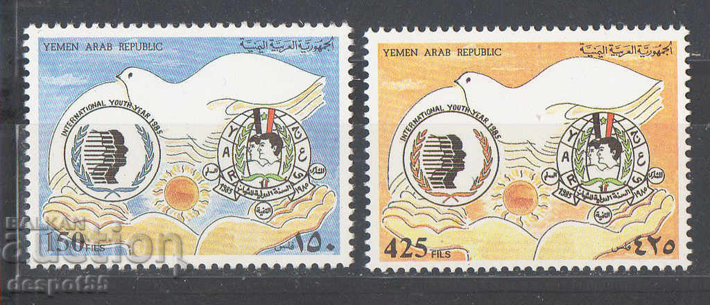 1987. North. Yemen. International Year of Youth 1985.