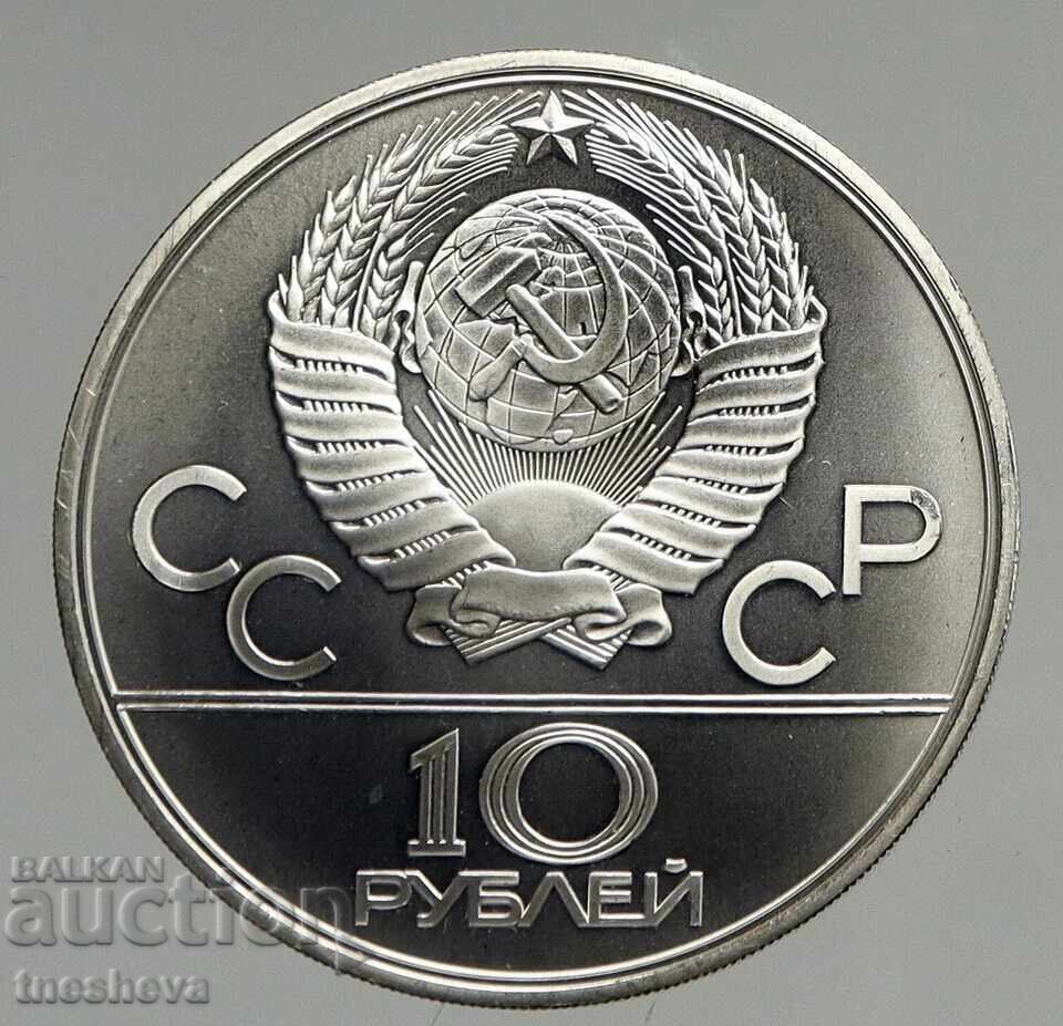 1 oz silver 999 - "Summer Olympic Games" - Moscow 1979 with price 178.00 BGN | € 91.01 1 oz silver 999 - "Summer Olympic Games" - Moscow 1979 with price 178.00 BGN | € 91.01