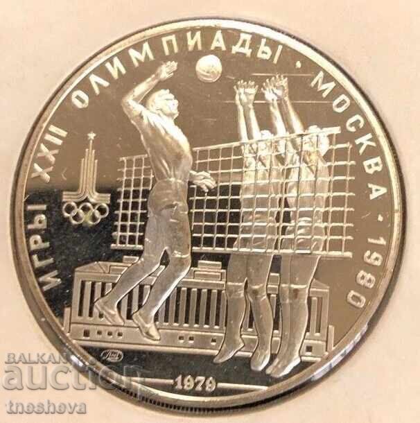 1 oz silver 999 - "Summer Olympic Games" - Moscow 1979 1 oz silver 999 - "Summer Olympic Games" - Moscow 1979