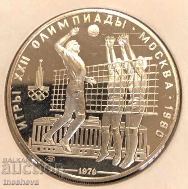 . 1 oz сребро 999 -"Летни Олимпиики игри "-Москва 1979 г . 1 oz сребро 999 -"Летни Олимпиики игри "-Москва 1979 г