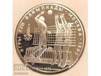 1 oz silver 999 - "Summer Olympic Games" - Moscow 1979