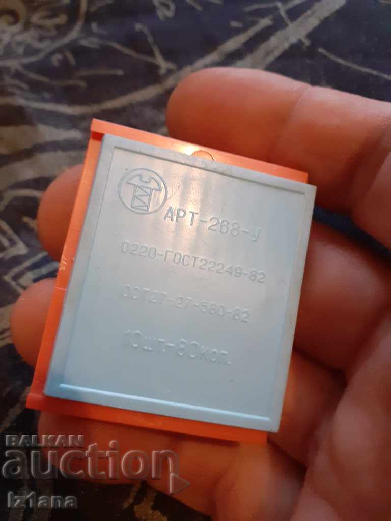 Old needle, sewing machine needles with price 16.00 BGN | € 8.18 Old needle, sewing machine needles with price 16.00 BGN | € 8.18